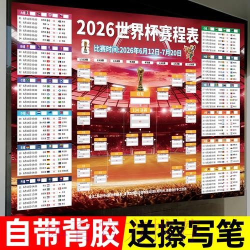世界杯投注教程官方 世界杯投注教程官方