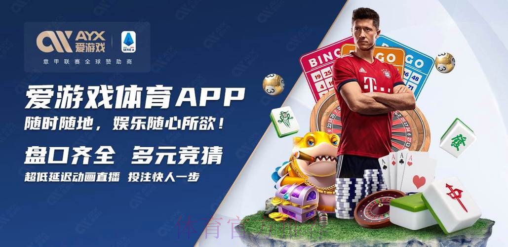 世界杯买球安全官方