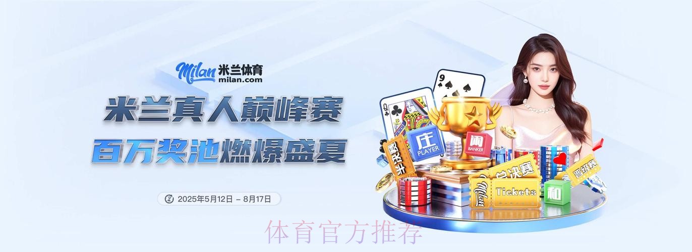 2026世界杯滚球APP下载 2026世界杯滚球APP下载