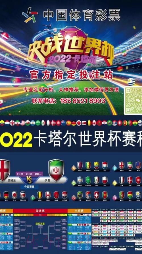 世界杯投注官网全站 世界杯投注官网全站