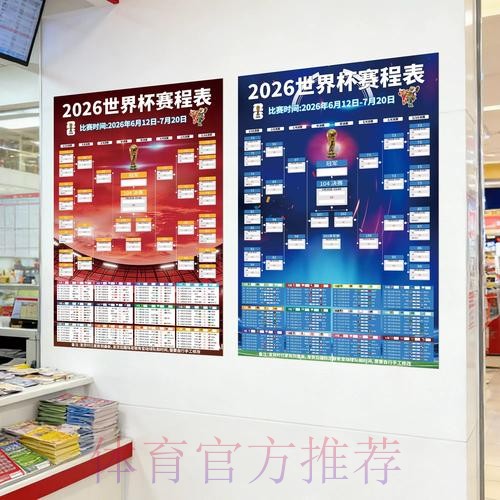 世界杯下注苹果入口地址 世界杯下注苹果入口地址