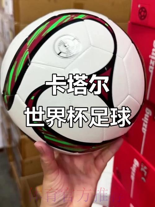 世界杯买球推荐热门 世界杯买球推荐热门