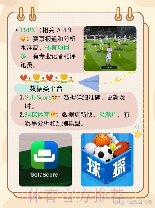 世界杯滚球APP全站 世界杯滚球APP全站