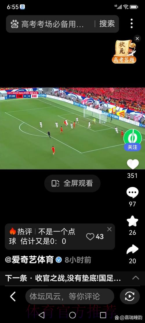世界杯直播平台热门 世界杯直播平台热门