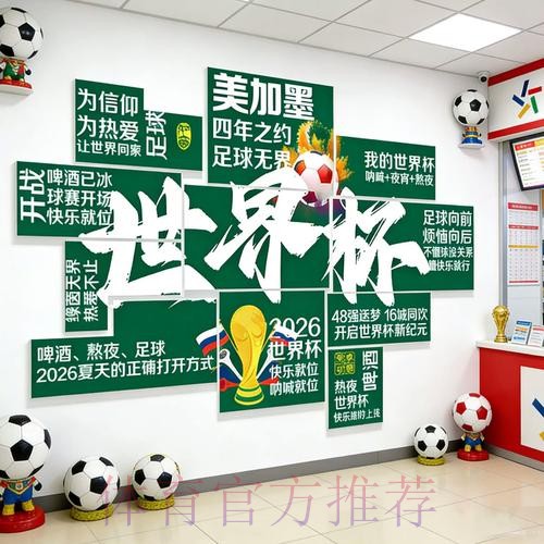 2026世界杯投注网页版热门 2026世界杯投注网页版热门